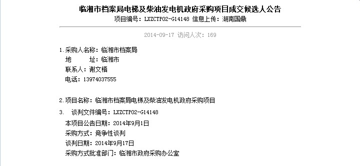 1541469346874019.jpg x50.jpg