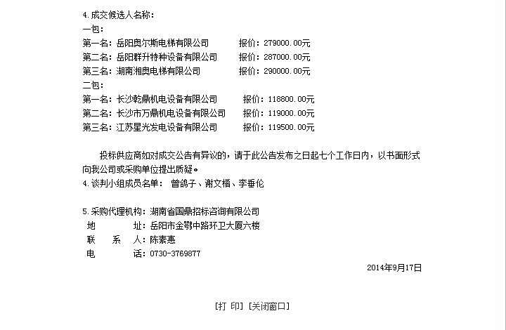 1541469349398788.jpg x51.jpg