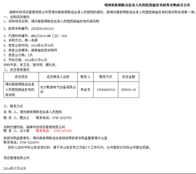 QQ图片20181106150830.jpg