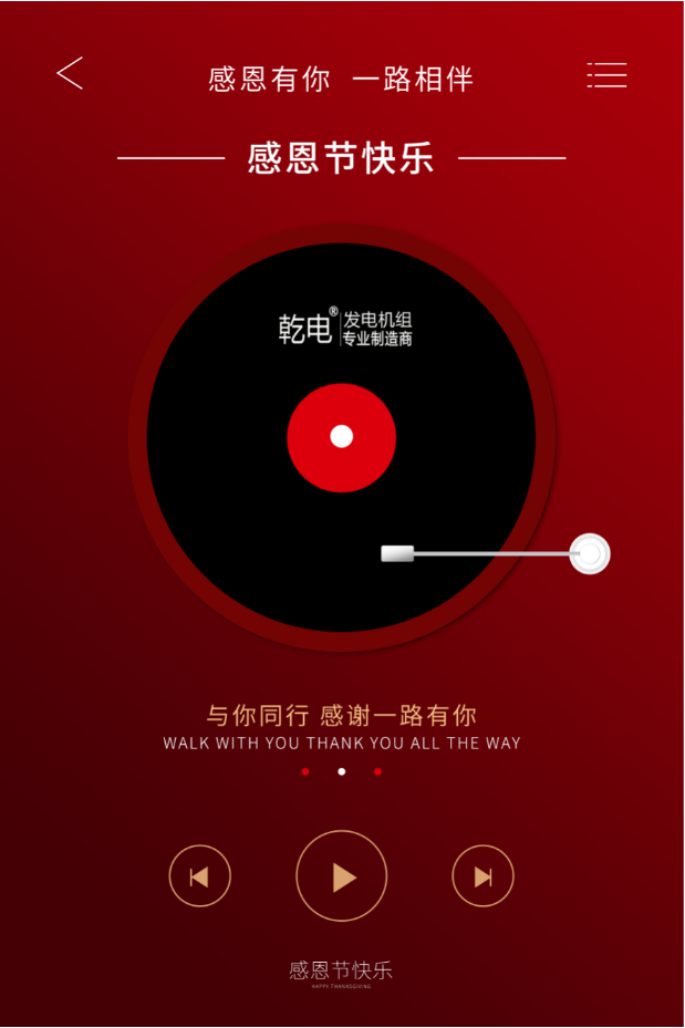 截图2.jpg