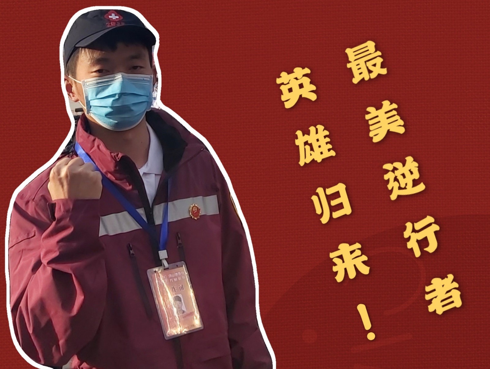 微信图片_20200318101734.jpg