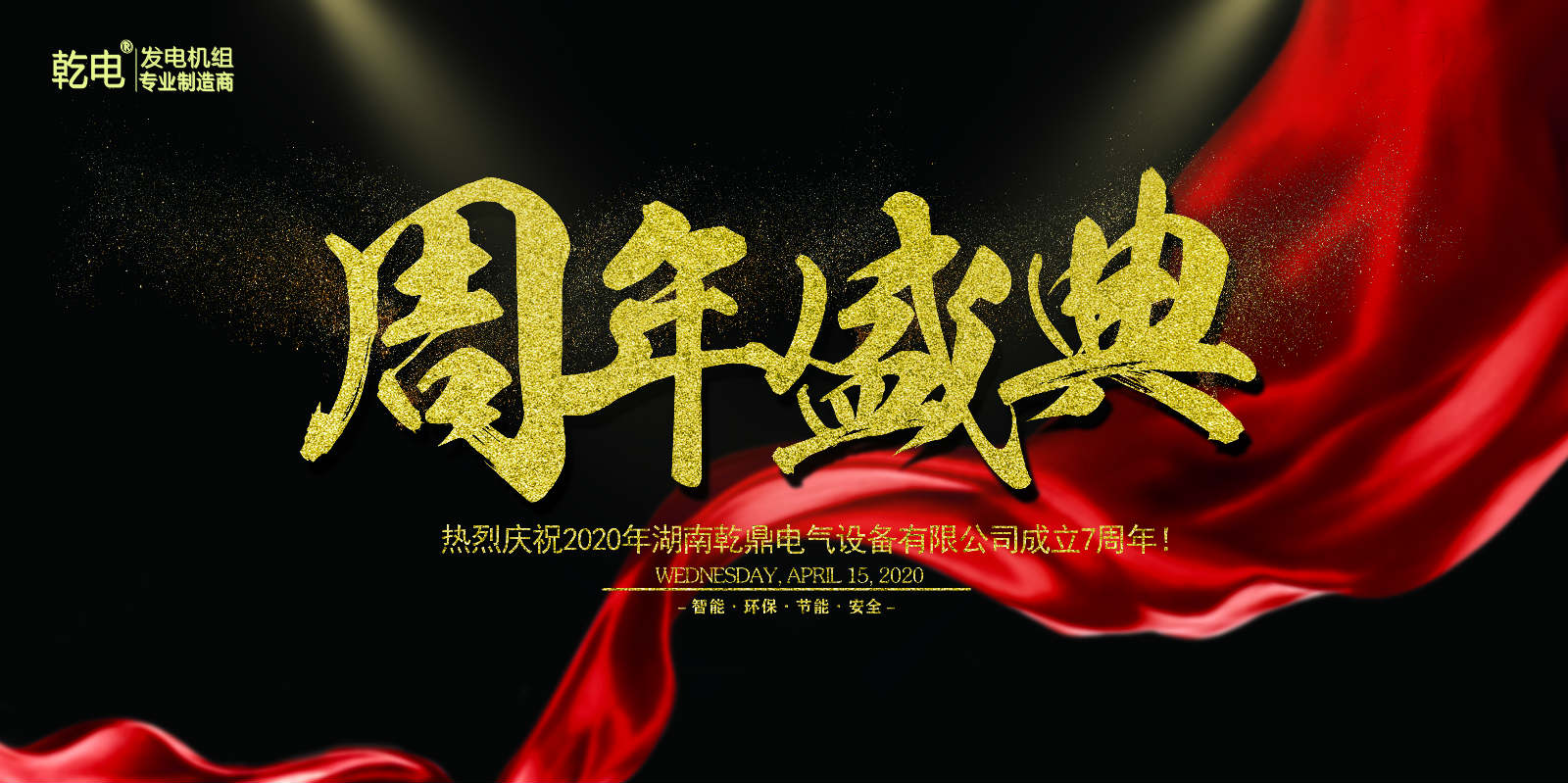 微信图片_20200416094240_meitu_2.jpg
