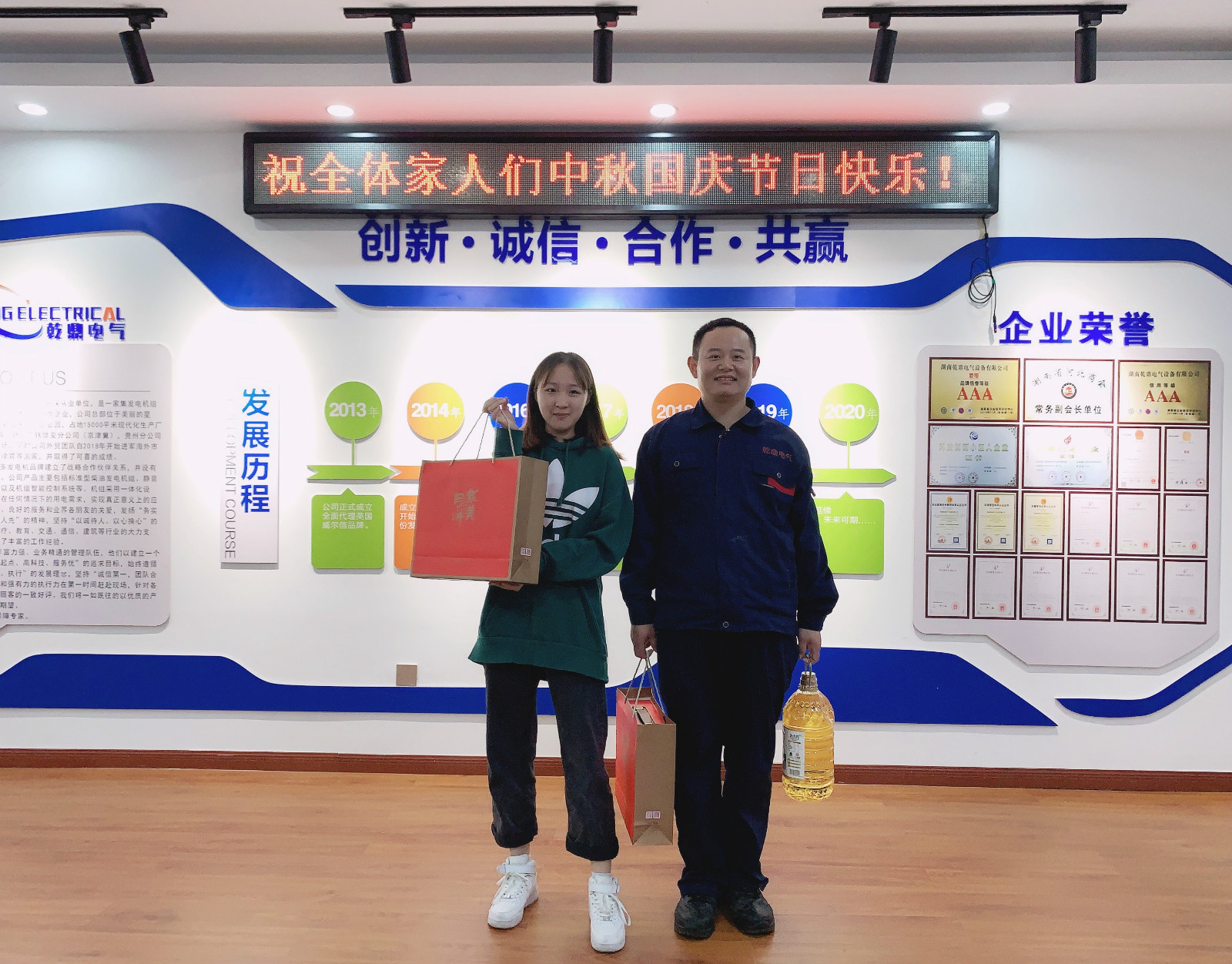 fb96d79661443ad299470c3f135dba8_meitu_4.jpg
