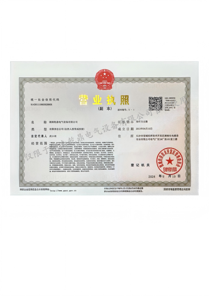 新建 DOC 文档 (2)_01(1).png