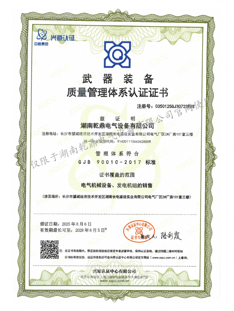 新建 DOC 文档 (2)_01(1).png