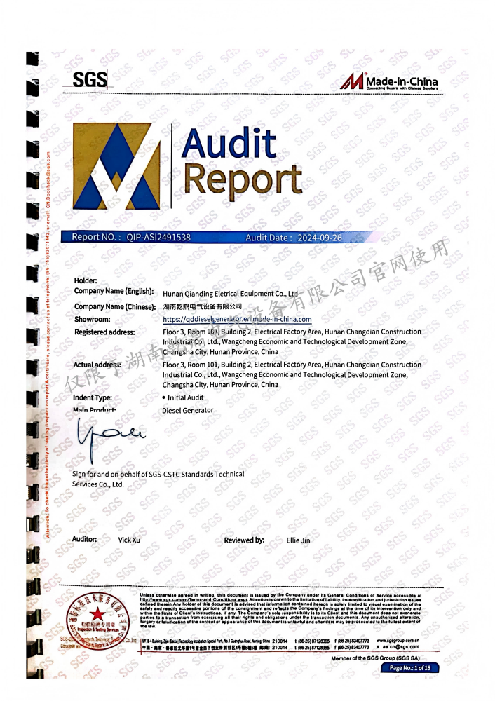 新建 DOC 文档 (2)_11(1).png