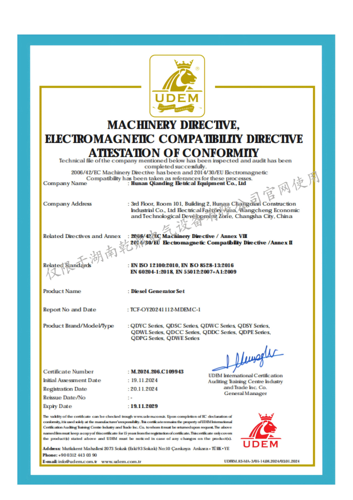 新建 DOC 文档 (2)_12(1).png